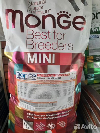 Корм для собак авито доставка
