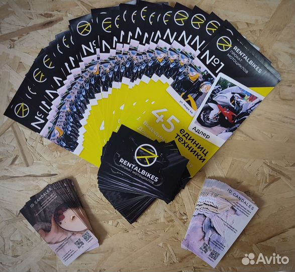 Наружная реклама, вывески, баннеры, полиграфия