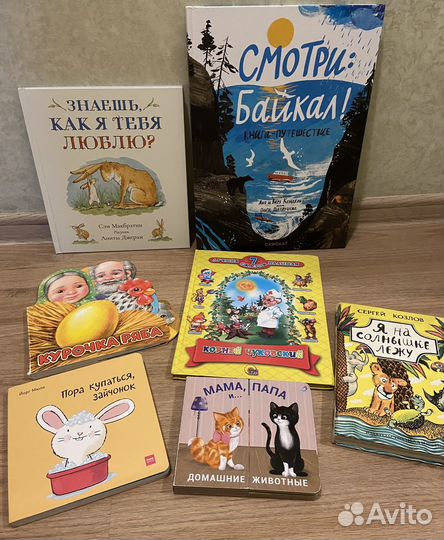 Книги для детей пакетом