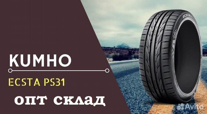 Kumho Ecsta PS31 205/55 R17 93W