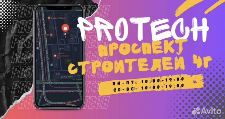 Чехол Pitaka iPhone 15 Pro / 15 Pro Max