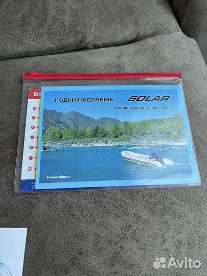 Надувная лодка Solar 330 максима