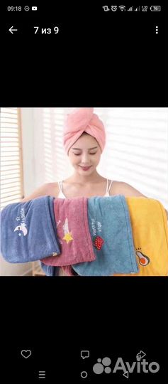 Чалма для сушки волос