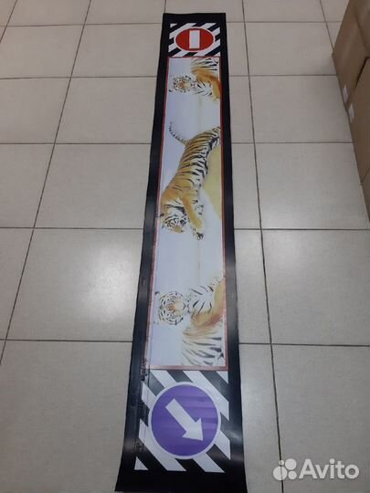 Брызговик бруса задн. Газель (2050x320мм) Тигры