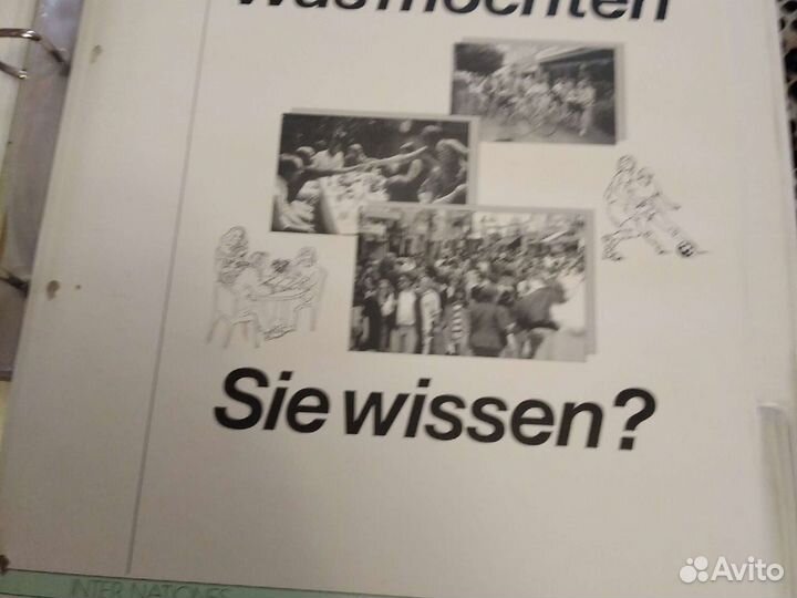 Учебное пособие немецкий язык