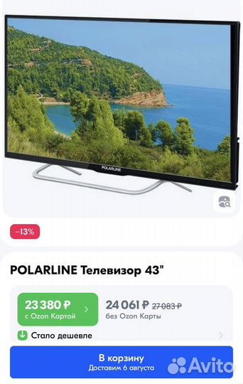 Polarline Телевизор 43 PL 52 TC-SM 43