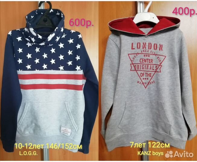 В школу и не только. Мальчикам 7-12