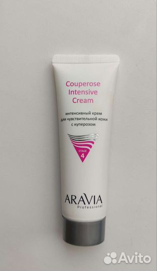 Крем для лица aravia professional