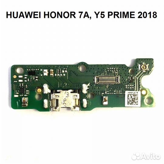 Оригинальные платы зарядки Huawei/Honor