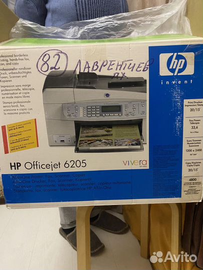 Мфу нр (принтер/сканер/копир/факс )