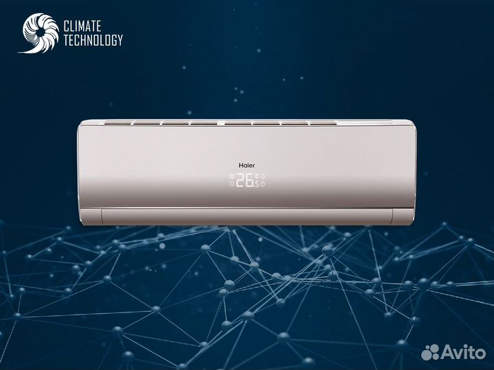 Мультисплит-система haier lightera (Gold)