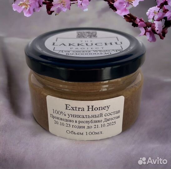 Чудесный мёд удовлетворяющий