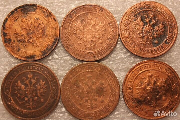 Медные монеты Царской России 1 копейка