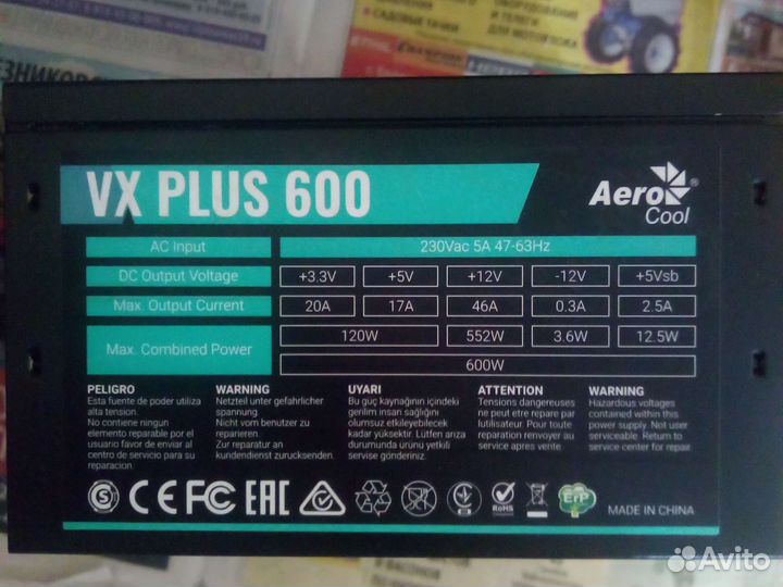 Блок питания aerocool 600w