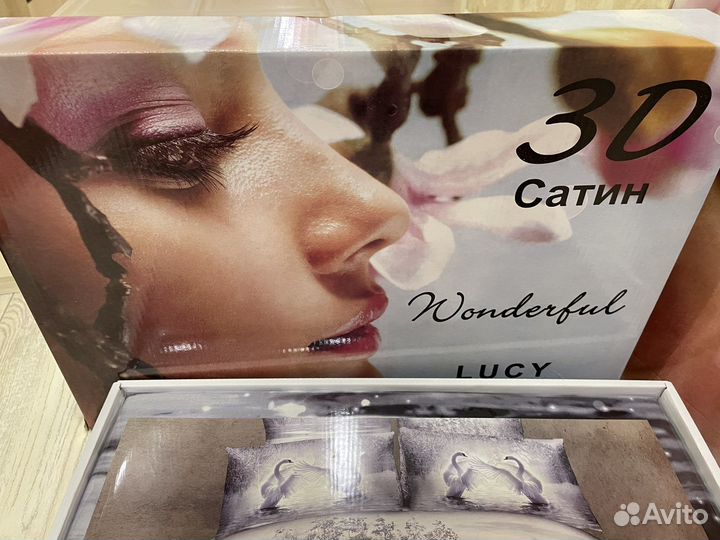 Постельное белье