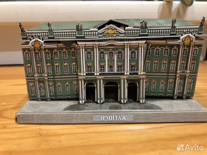 Сложенный эрмитаж