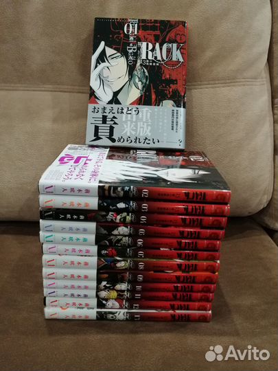 Манга на японском rack тома 1-13 (цена за все)