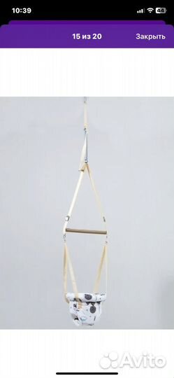 Прыгунки детские