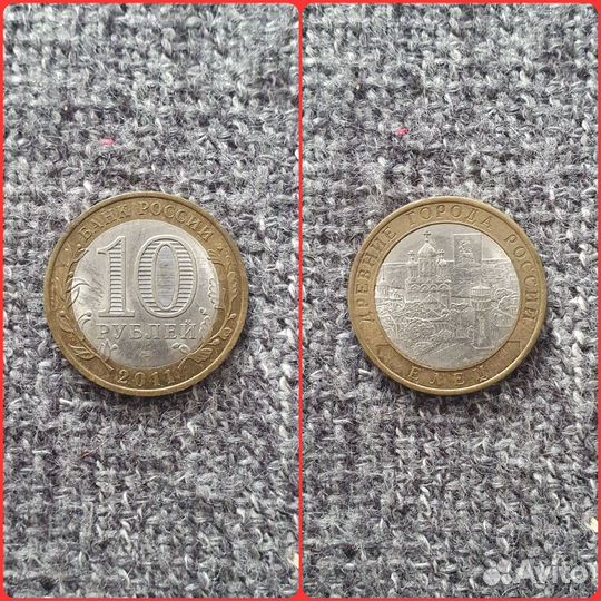 Монета 10рублей дгр