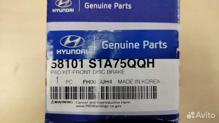 Колодки тормозные передние Santa Fe