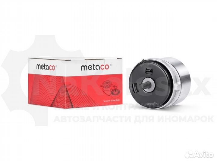 Ролик-натяжитель ремня грм Metaco 1342-013