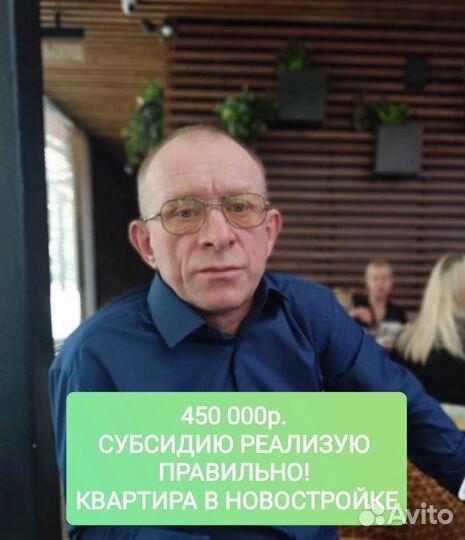 Услуги риэлтора