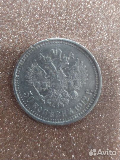 Монеты царские серебро