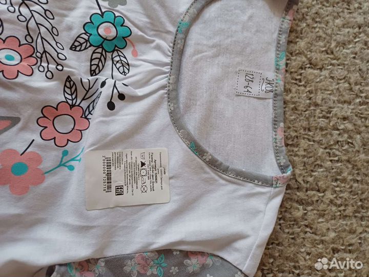 Детская одежда