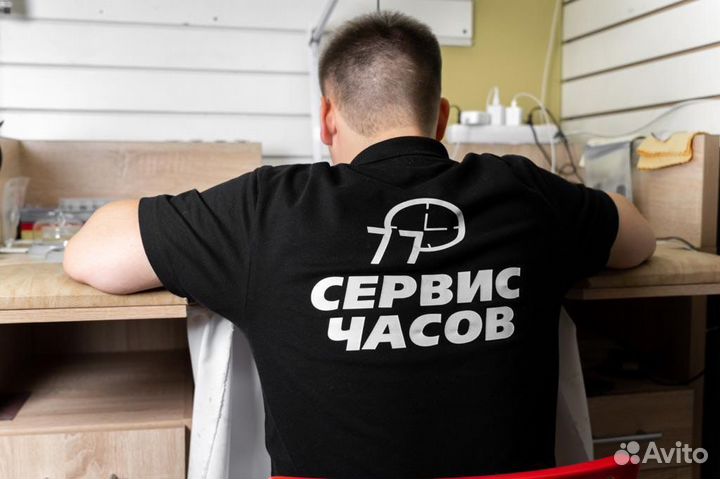 Продавец, ученик часового мастера,приемщик