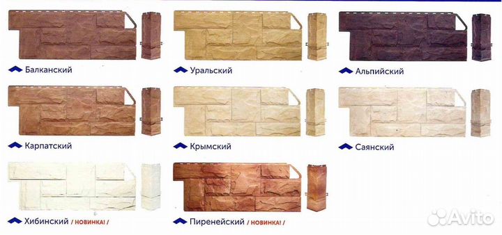 Фасадная панель Альта Профиль Гранит