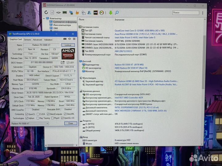 Системный блок