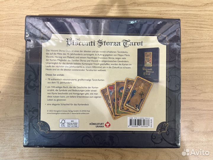 Таро Висконти Сфорца: немецкое издание