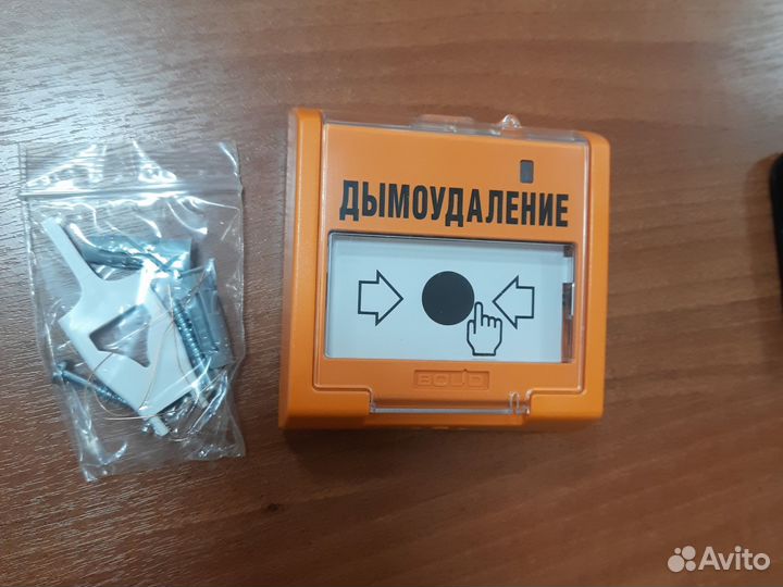 Удп 513-3М исп.02