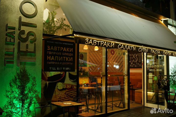 Бариста кассир