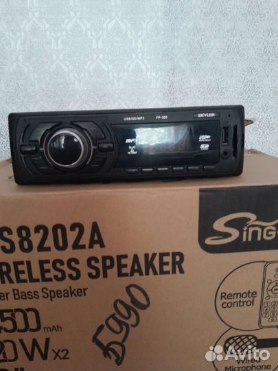 Микрофон для караоке