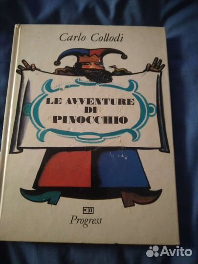Carlo Collodi Le avventure di Pinocchio