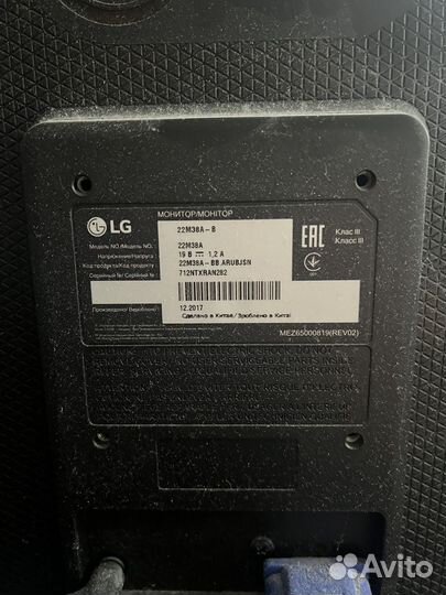 Монитор LG Full HD 1920x1080