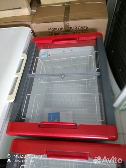 Ларь морозильный Gellar FG 250 C