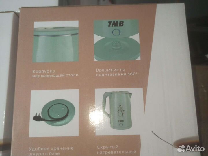 Чайник электрический новый