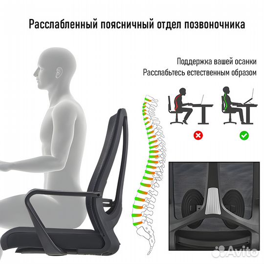 Офисное компьютерное кресло MG-DS-A993