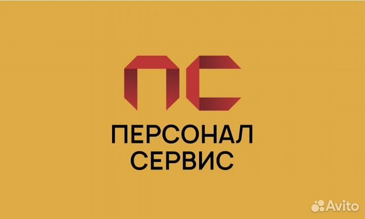 Мойщики посуды вахта
