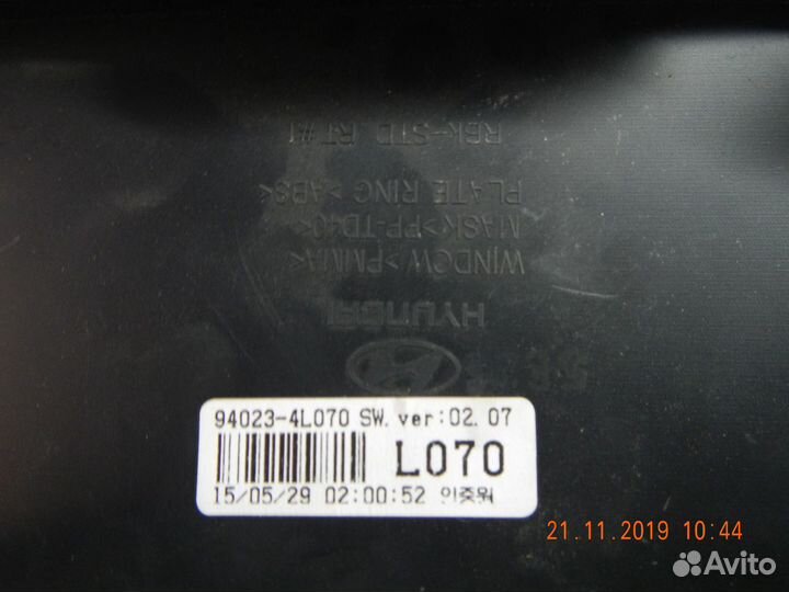 Приборная панель Hyundai Solaris