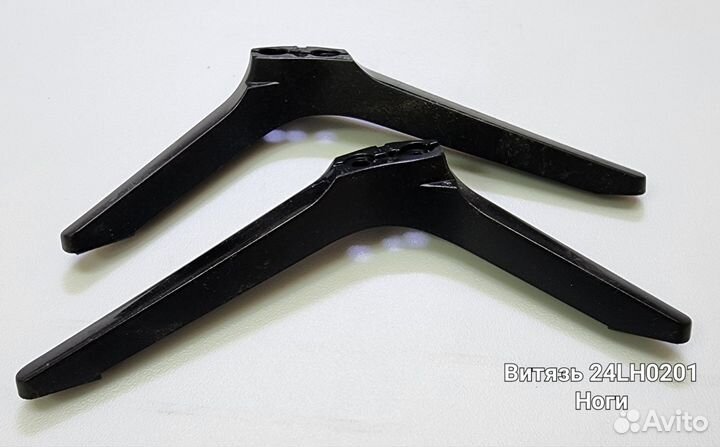 Запчасти для Витязь 24LH0201
