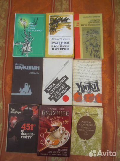 Г. Гуревич. Только обгон. 1985 год