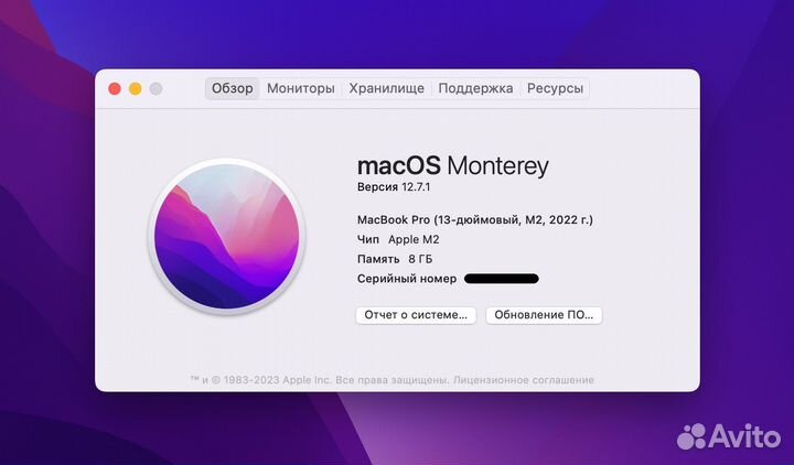 MacBook Pro M2 Space Gray 8GB/256GB, 145 циклов