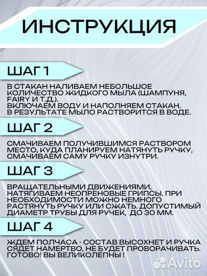 Комплект неопреновых ручек 11см, 6 шт, Красные