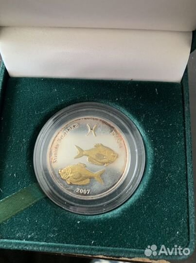 Монета знака зодиака рыбы (золото-серебро)