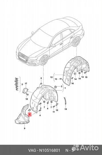 Вставка распорная VAG N 10516801