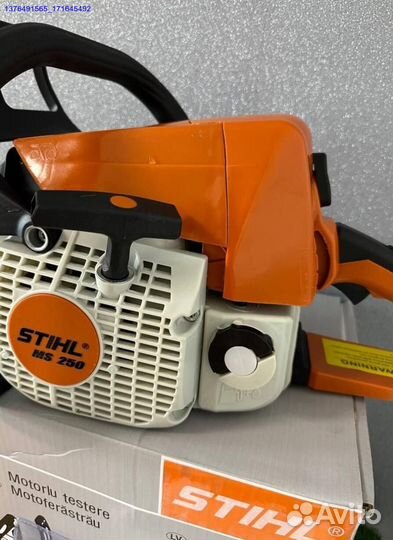 Новая бензопила Stihl ms 250 (Арт.66120)