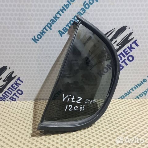 Стекло форточки зад левой двери Toyota Vitz SCP10